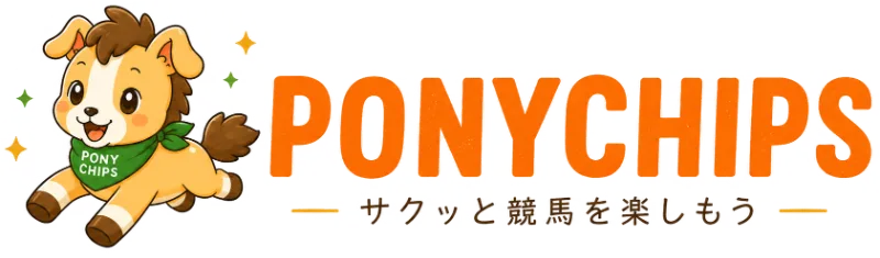 PONYCHIPS - サクッと競馬を楽しもう